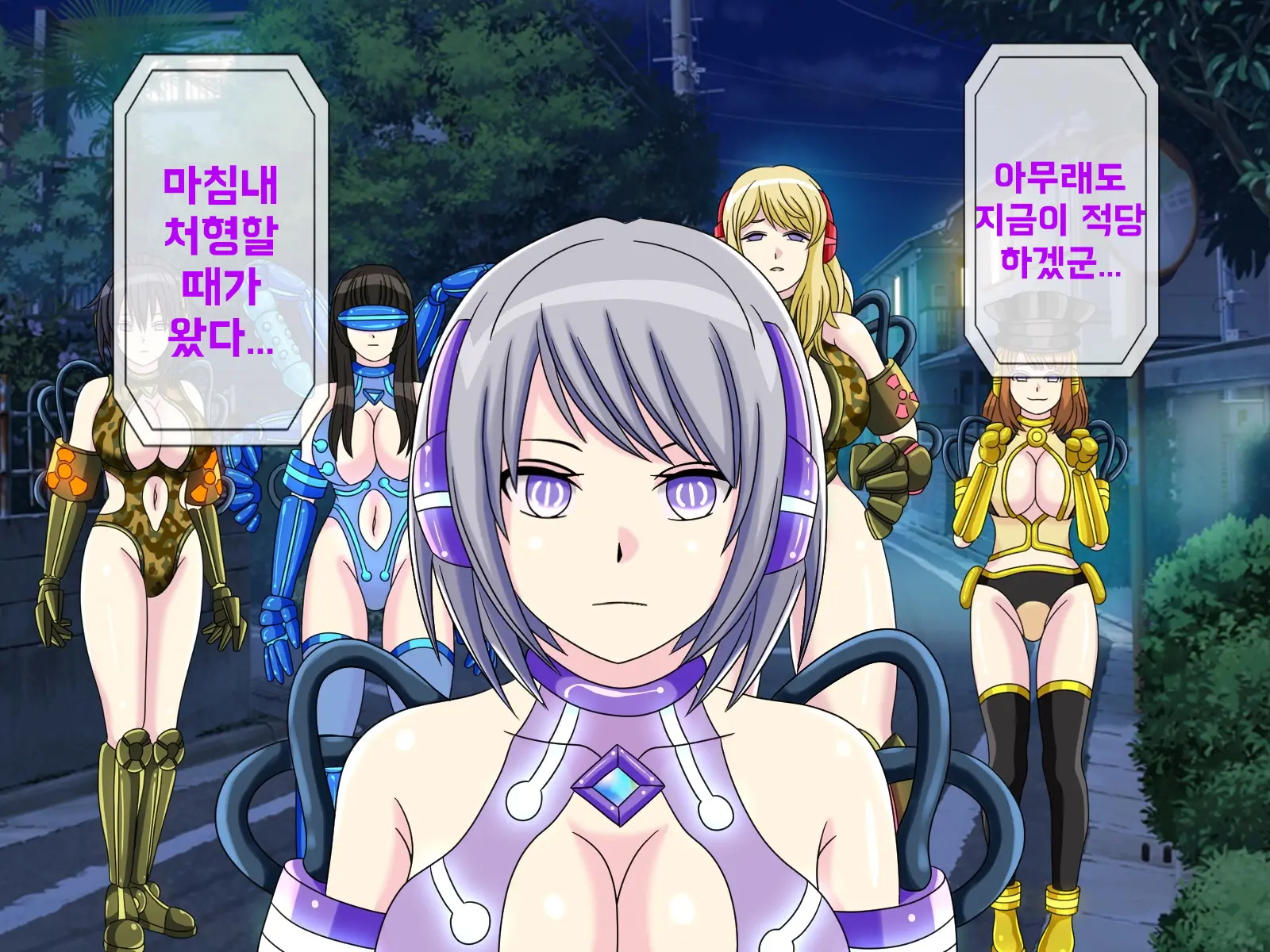 Mugen Shasei Goumon 5 | 무한사정고문 5